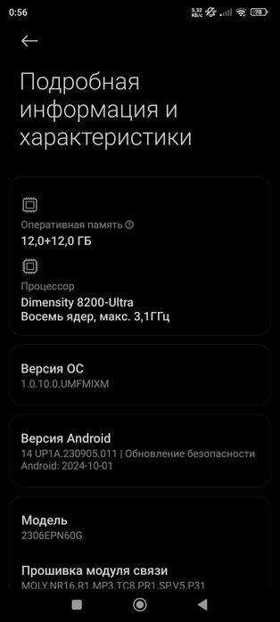 Xiaomi 13t 12/256 kor dok