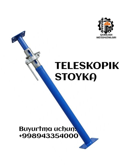 Teleskopik stoyka (Телескопическая стойка)