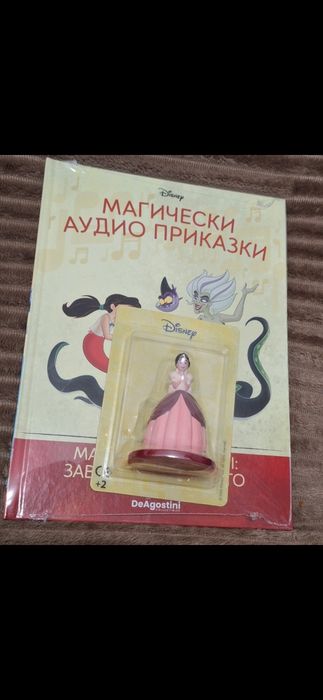 Магически аудио приказки