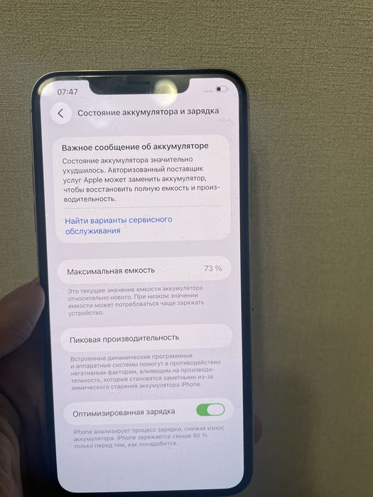 iPhone 11 Pro Max 256gb | Айфон 11 про макс