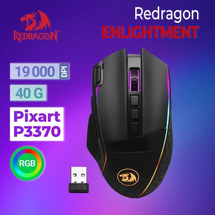 Беспроводная мышка/мышь Redragon Enlightment