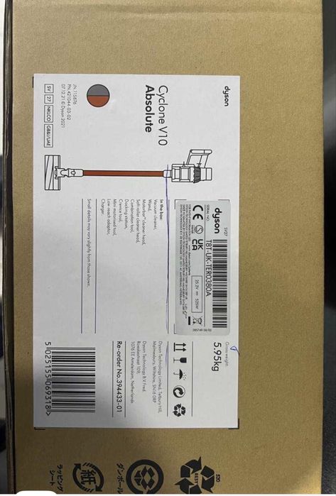 Dyson пылесос submarine. Absolute. V8. V10. V12. V15. Gen5. V16 animal