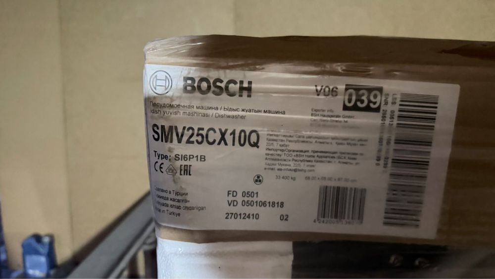 Посудомоечная машина Bosch SMV25CX10Q стальной