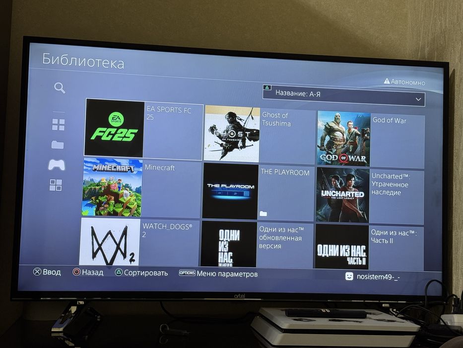 Playstation 4 slim с прошивкой