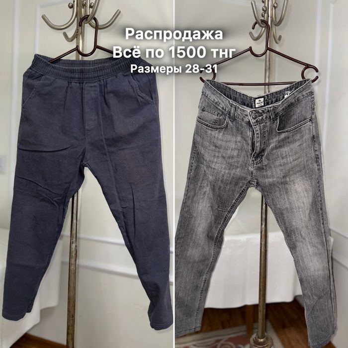 Горячая распродажа одежд