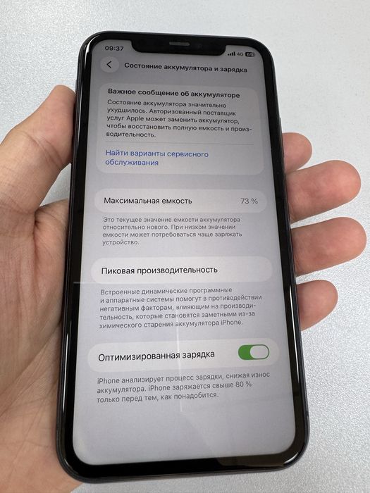 Iphone 11, 64gb, black с коробкой