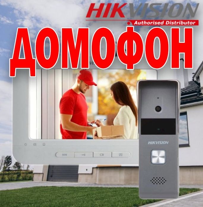 Новинка  Видео Домофон HIKVISION DS KIS 205Т