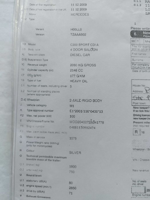 Двигател и скорости Мерцедес С200 09г. 2,0 дизел 136к.с. Mercedes 204