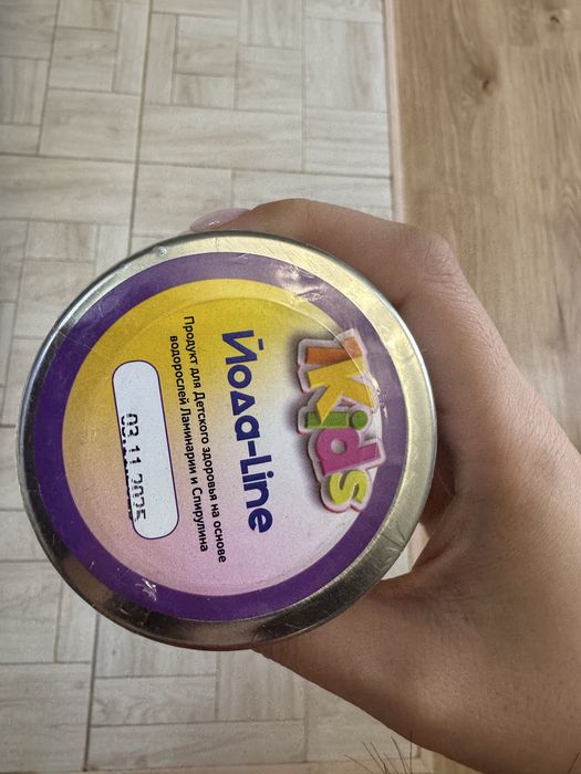 1kids, йодалайн детский