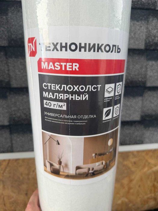 stekloholst стеклохолст технониколь паутинка полотно stekloxolst