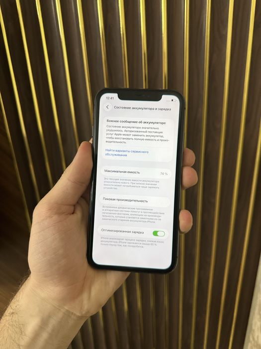 Iphone 11 128 Айфон 11 128