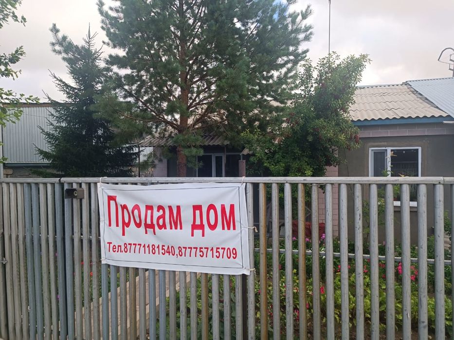 Продажа коттеджей