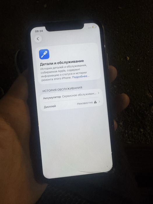 Iphone 11 айфон 11