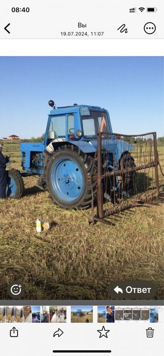 Продам трактор МТЗ-80