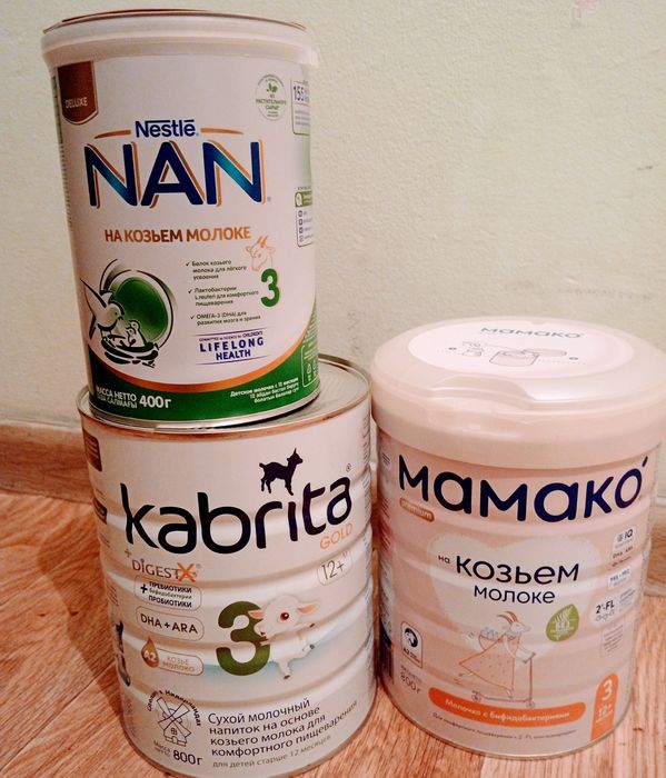 Детский питание смесь