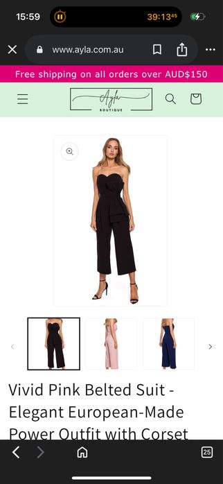 Уникален нов гащеризон