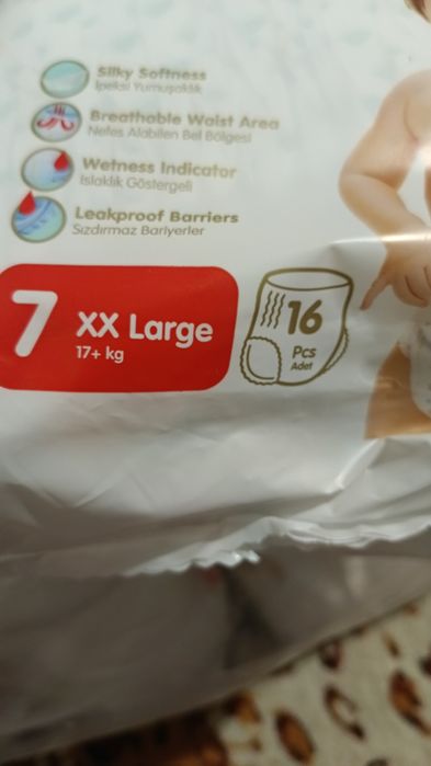 Памперсы размер 7