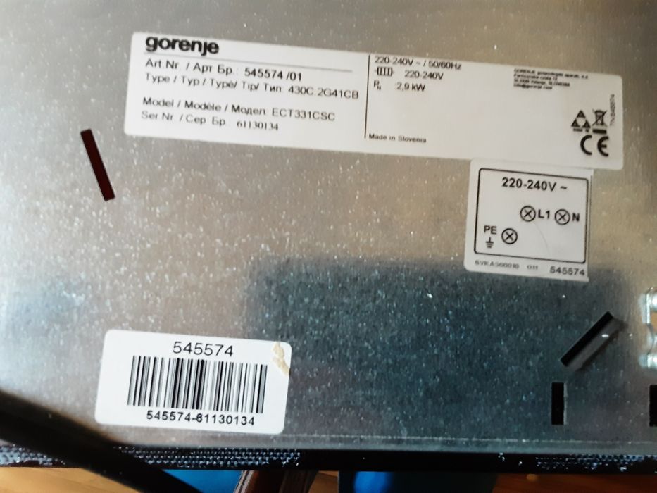 Стъклокерамичен плот за вграждане Gorenie с два  котлона