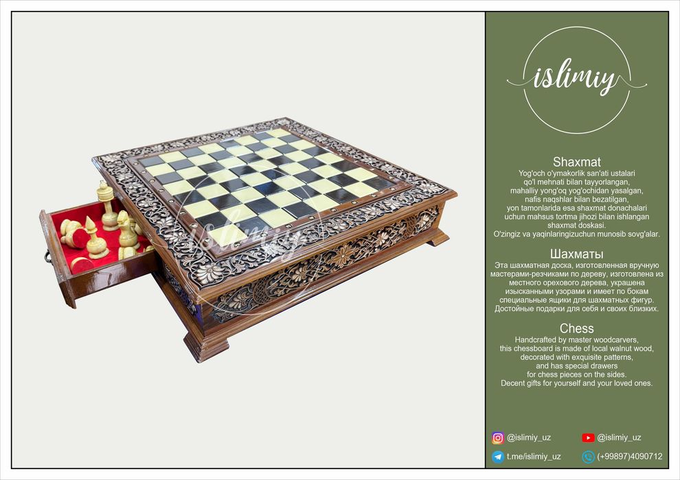 Shaxmat, Шахматы, Chess