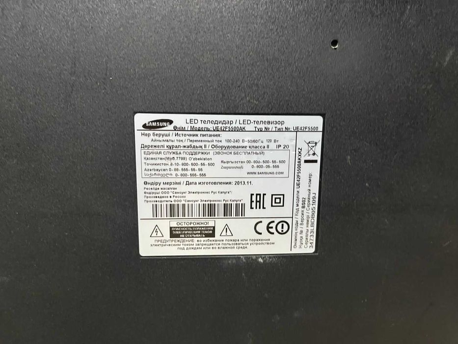 Телевизоры дешево LG и SAMSUNG