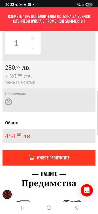 Диоптрични очила Ray Ban