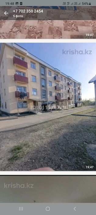 Прадам квартируу