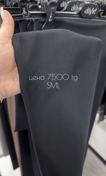 Продаю новые лосины в рубчик