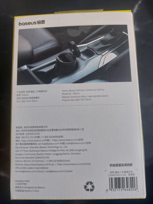 Originale vand scrumiera premium iqos noi sigilate ashtray