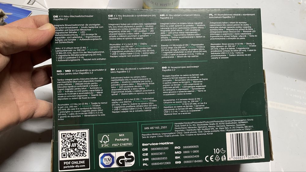 Parkside Rapidfire 2.2 Акумулаторен винтоверт / отверка