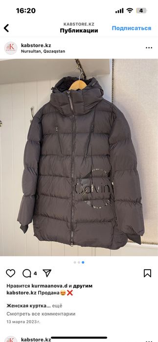 Куртка Calvin klein