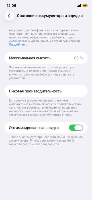 Iphone 11 128gb oq
