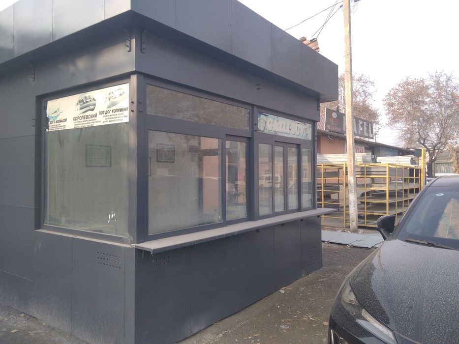 Бутка сотилади..