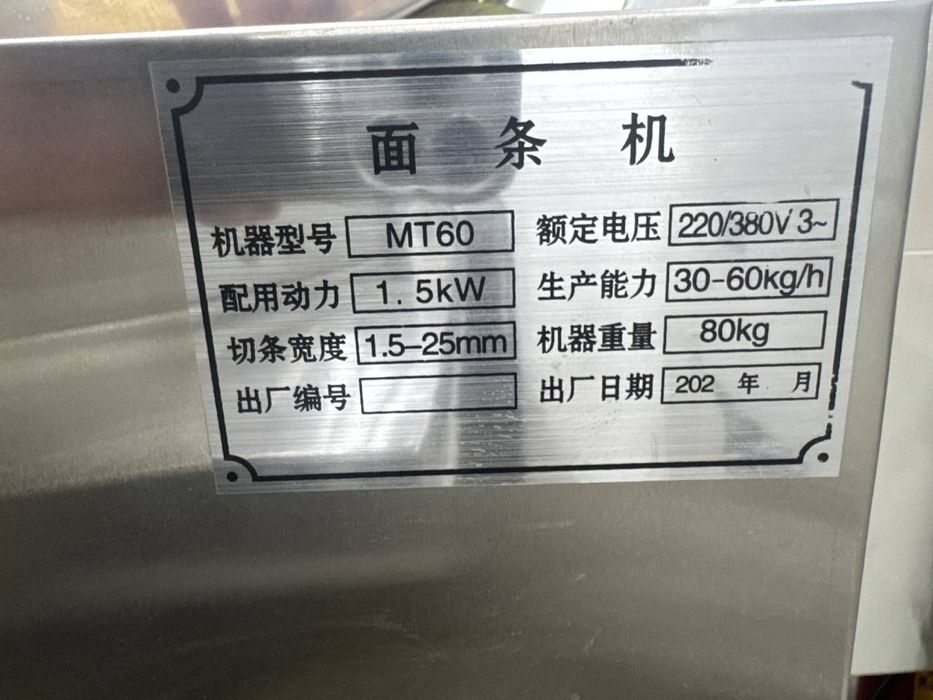 Lag'mon aparati Professional ARGINALI OPTOM NARX