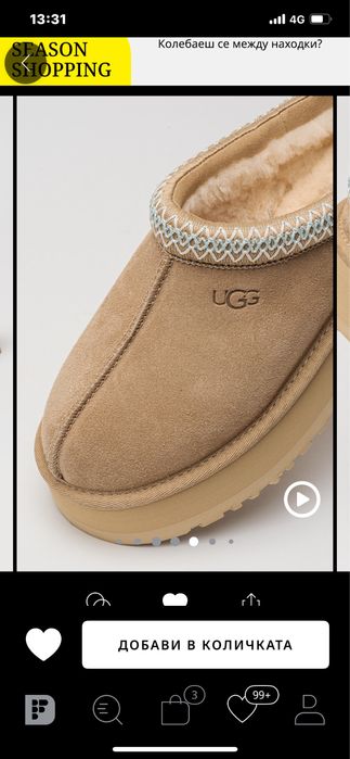 Обувки UGG tazz