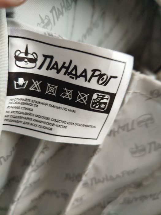 Школьный рюкзак .