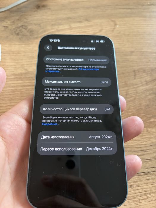 Iphone 16 в идеале