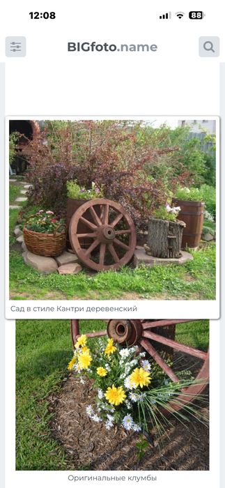 Продам раритетное колесо