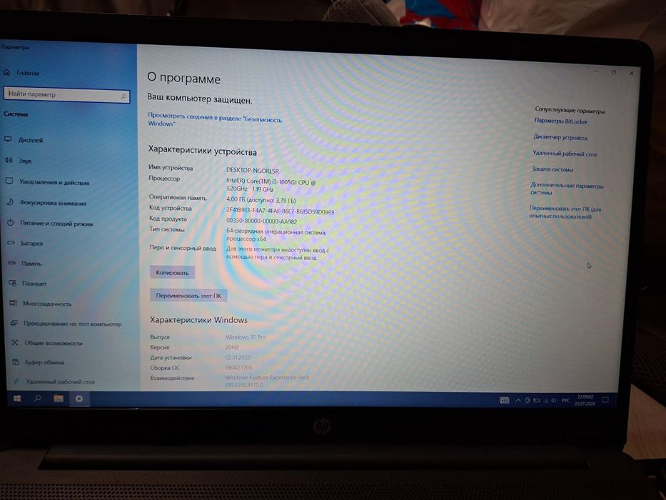 Продам ноутбук hp