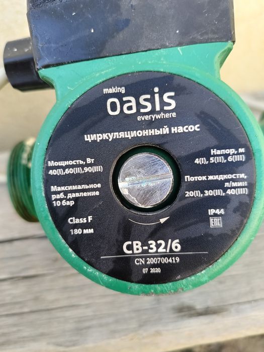 Насос  св -32/6 для оттопление