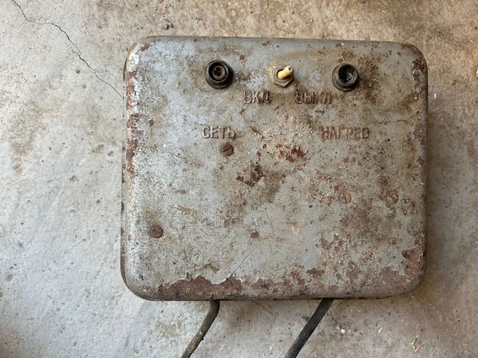 Советский пускатель коробка