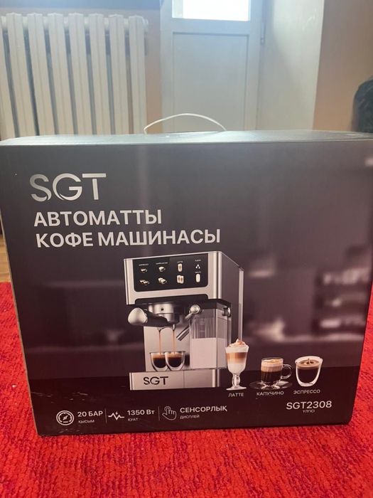 Продается кофе машина