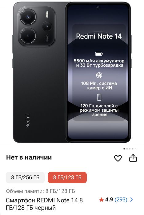 Продам телефон, в отличном состояний. Полная компоектация