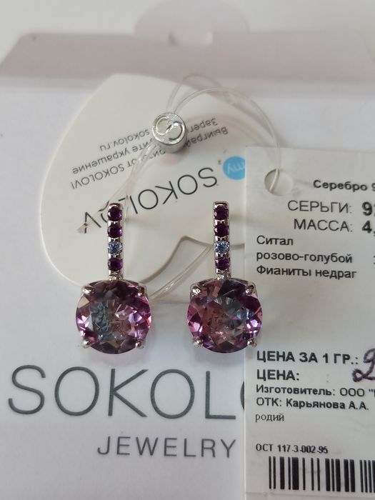 Серьги Серебро 925.Новые.