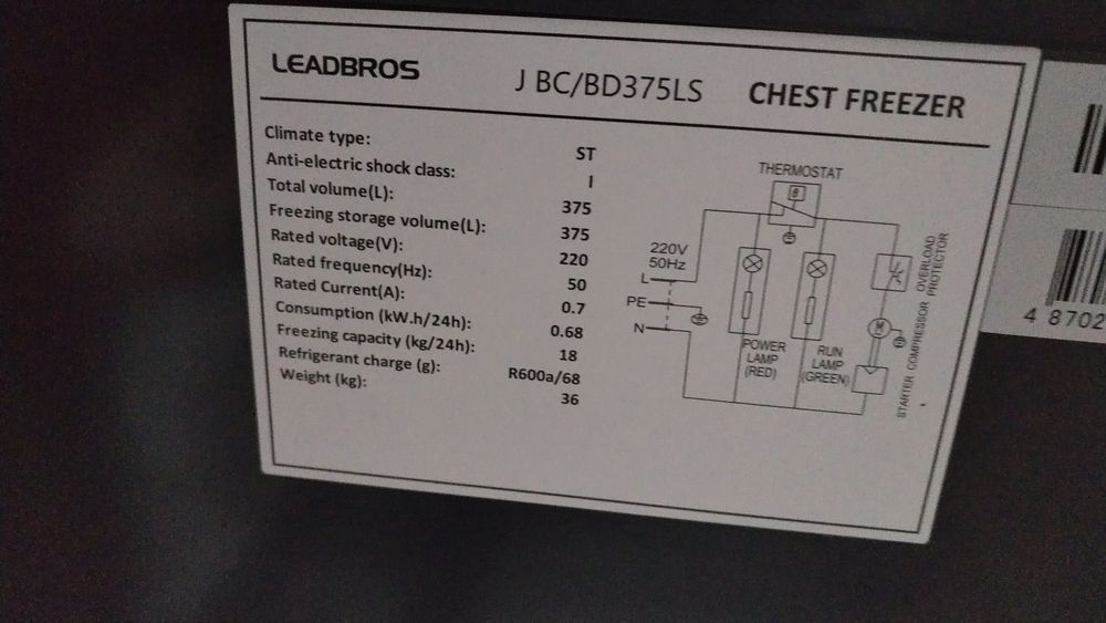 Продам морозильный ларь