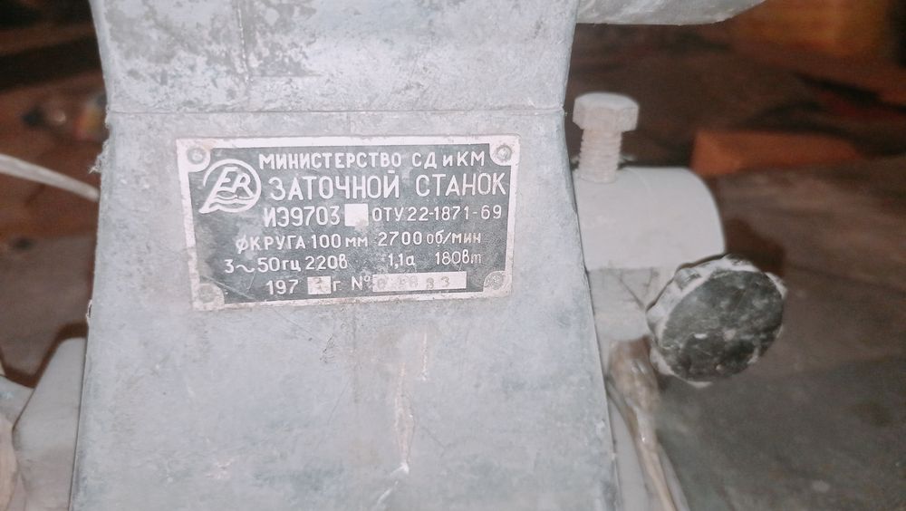 Движок сотилади кизиктира