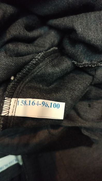 Спецодежда новая