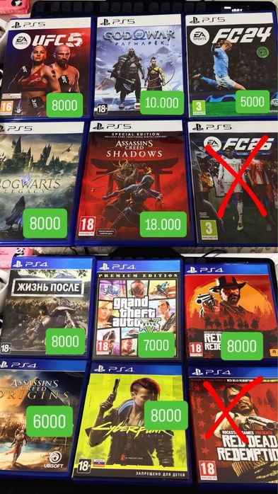 Продается диски для playstation 3-4-5 отличном состояний