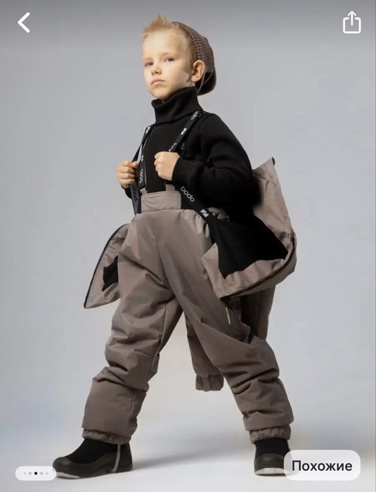 Куртка комплект bodo