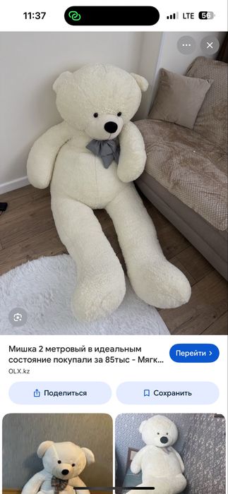 Мышка мягкий на подарок 15.000