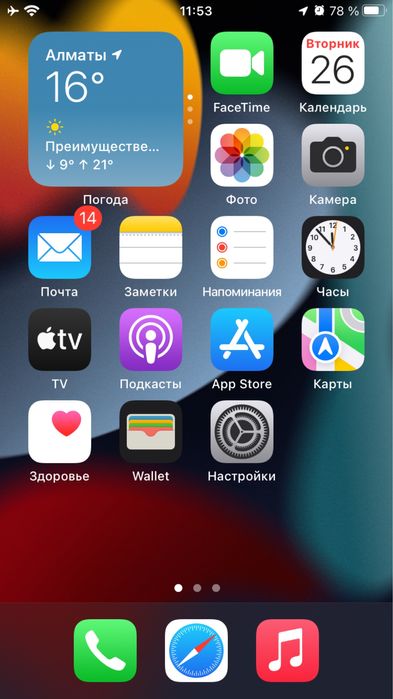 Айфон 6с и хонор а7 обмен